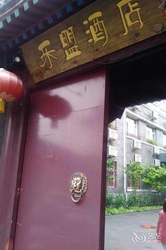 Hotel 66 Peking Exterior foto