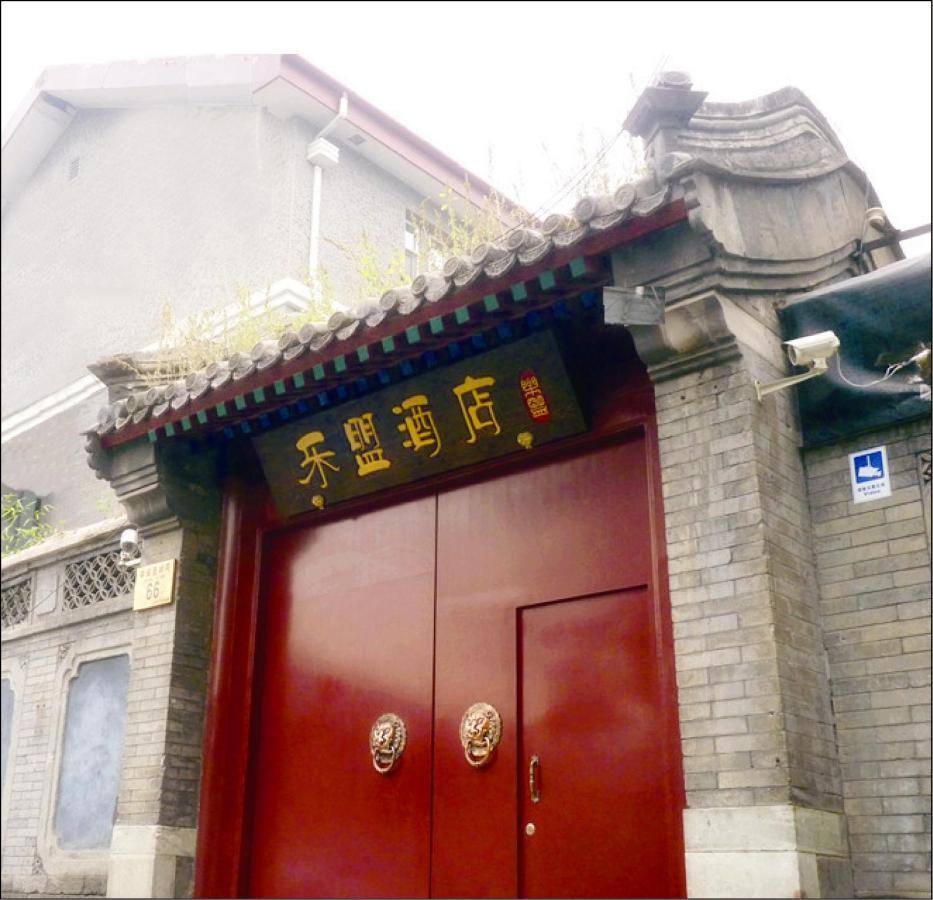Hotel 66 Peking Exterior foto